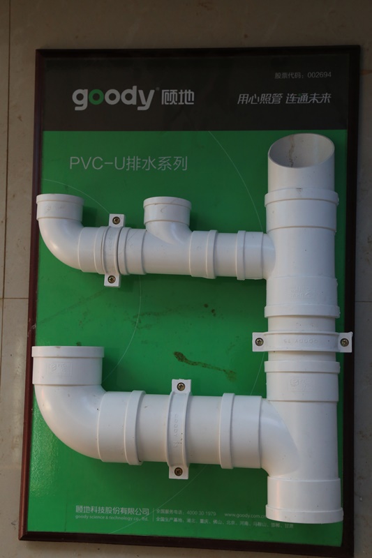 深耕智能排水，筑牢地大新校區(qū)管材品質(zhì)基石——解讀中國地質(zhì)大學新校區(qū)學生宿舍一組團中的雙壁波紋管應用